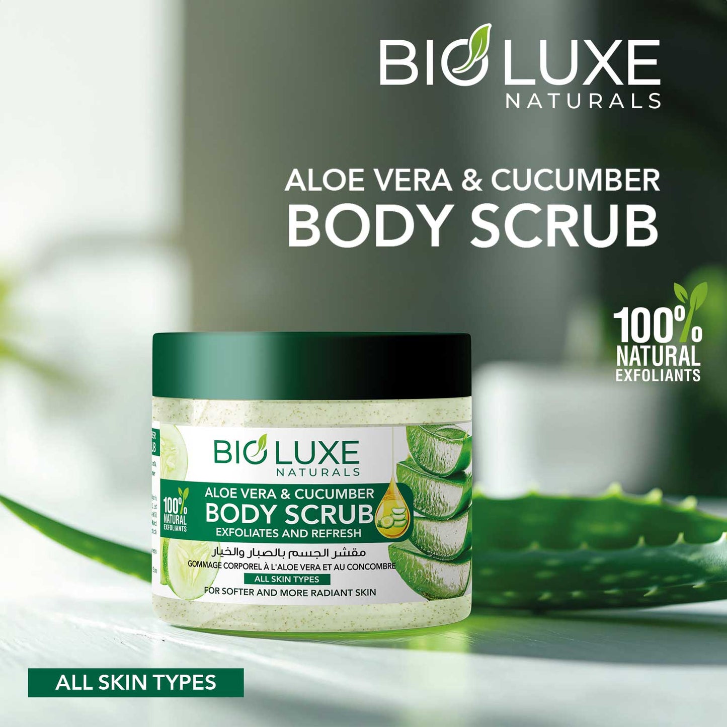 Aloe Vera & Cucumber Body Scrub