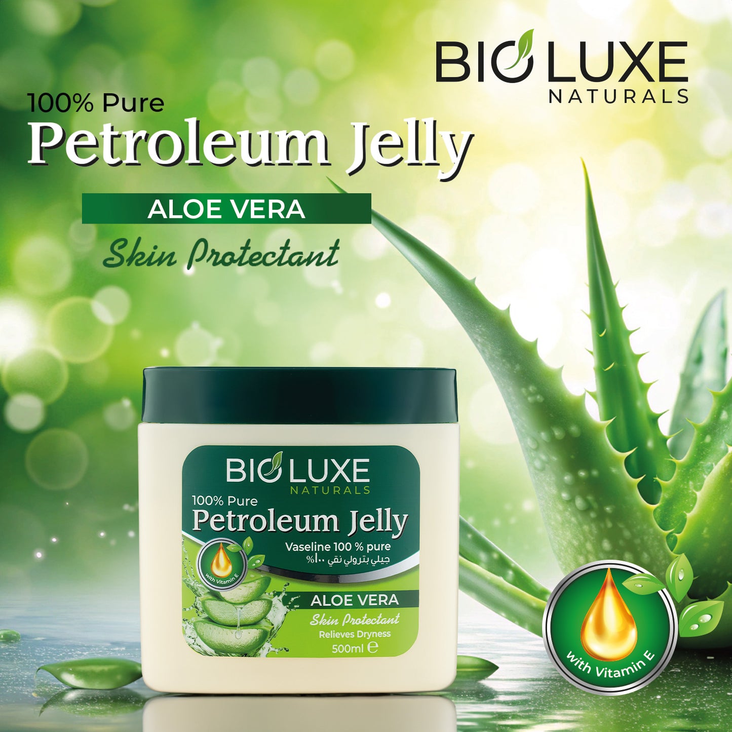 Aloe Vera Petroleum Jelly