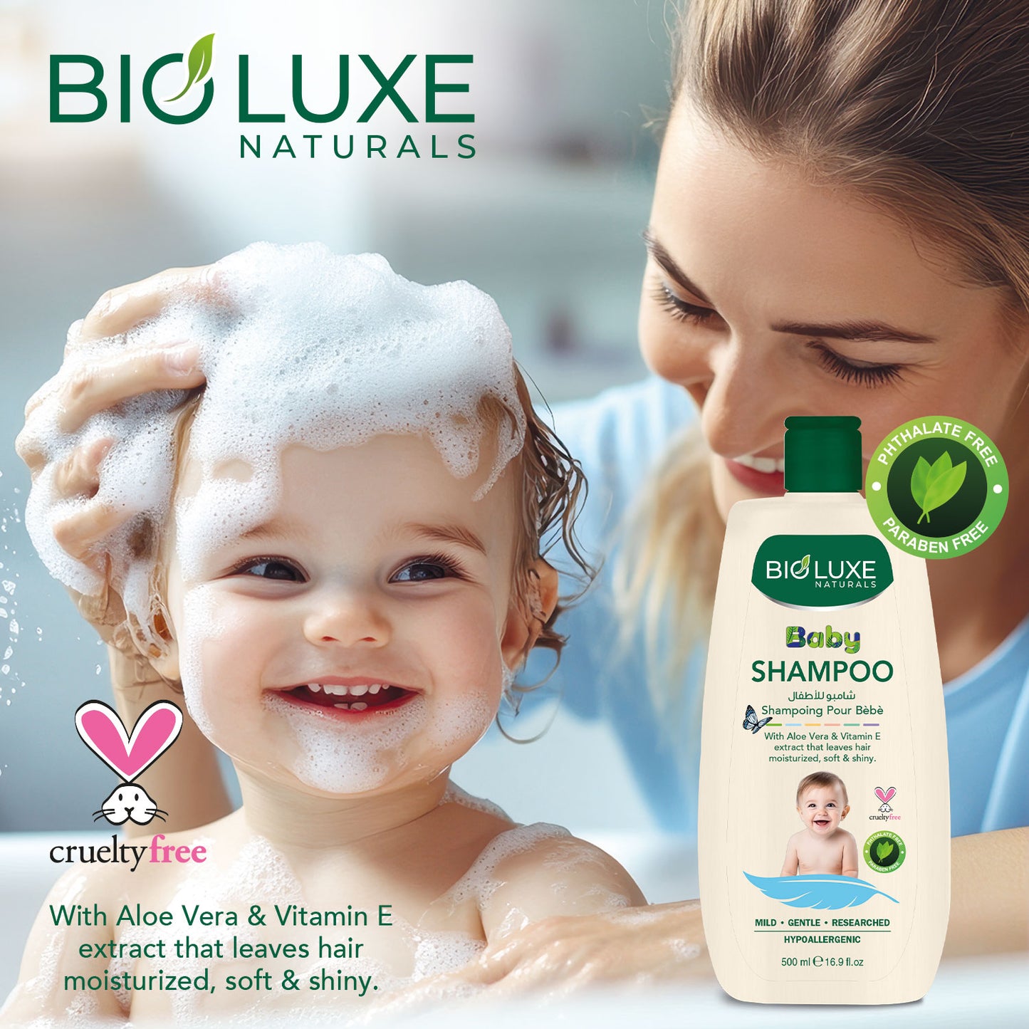 Aloe Vera & Vitamin E Baby Shampoo