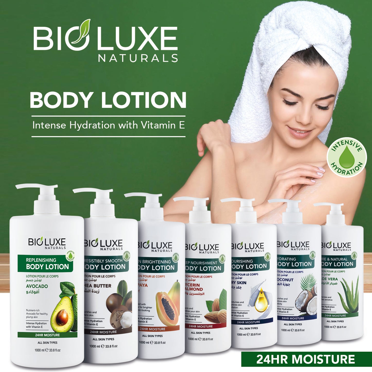 Aloe Vera Pure & Natural Body Lotion