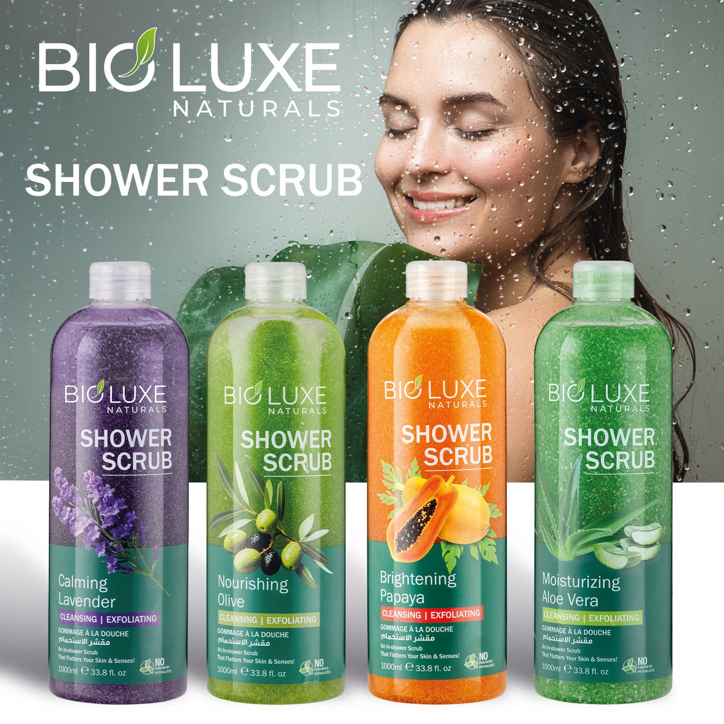 Brightening Papaya Shower Scrub