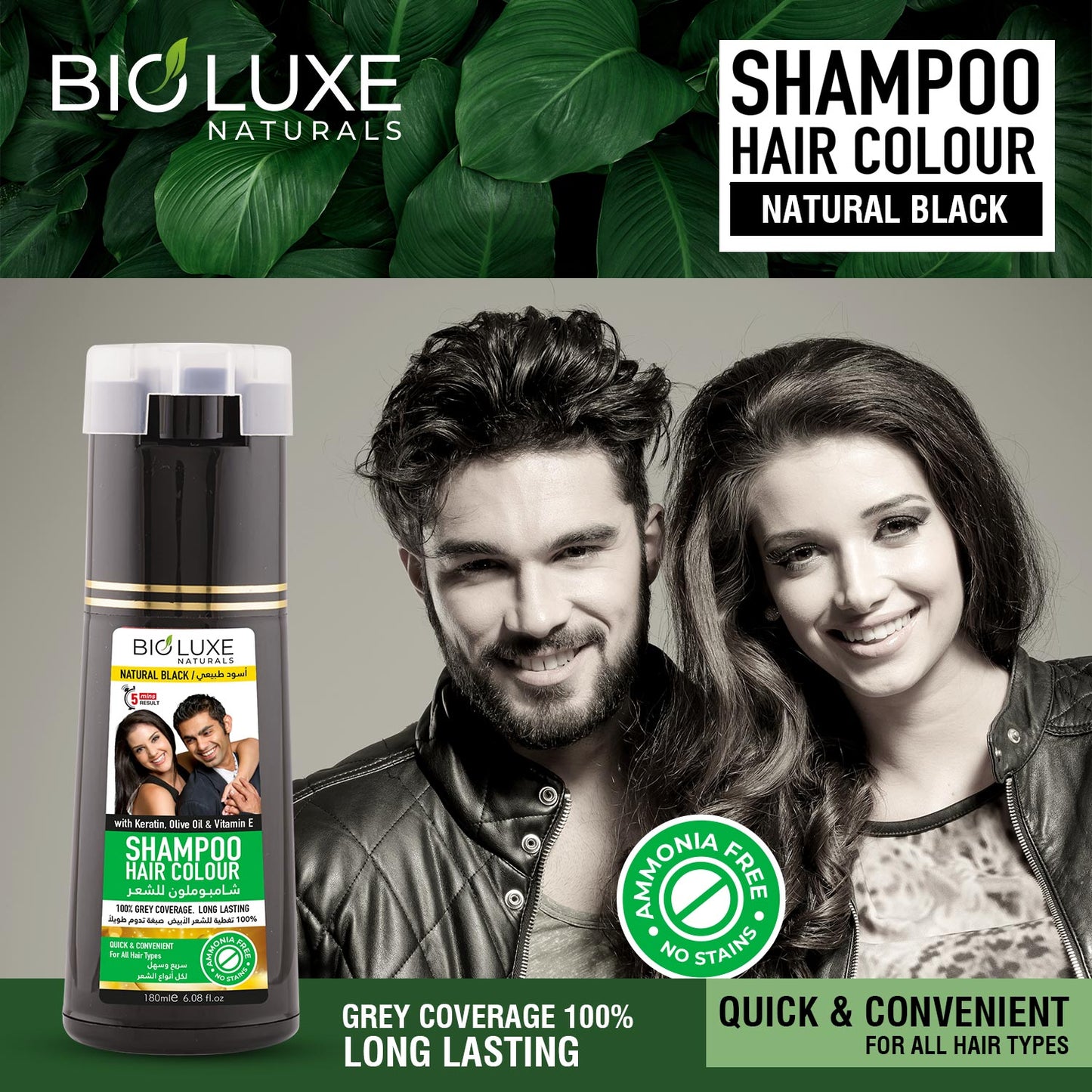 Natural Black Hair Colour Shampoo