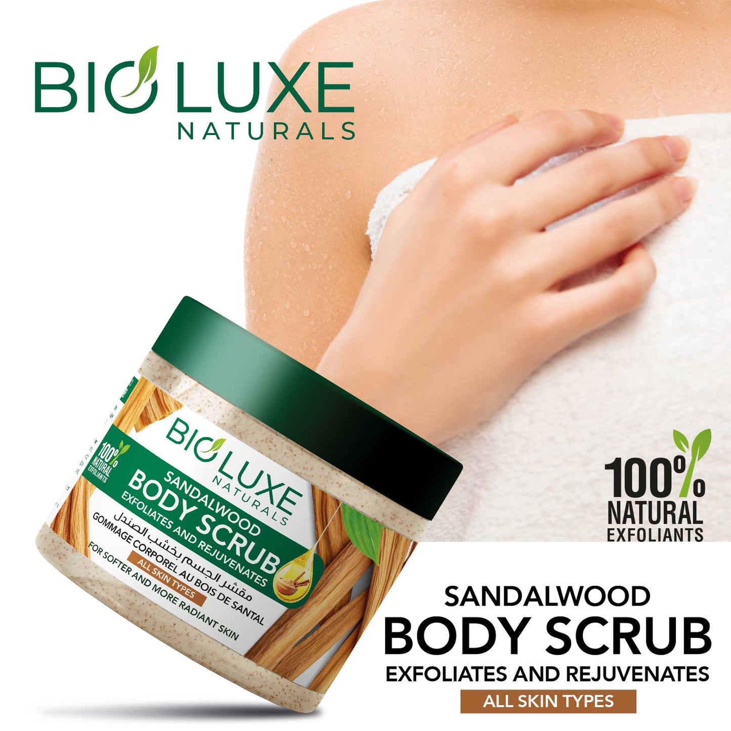 Sandalwood Body Scrub
